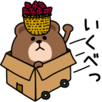 毎日ブラウン田舎の方言