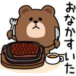 毎日ブラウン大人の長文