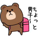 毎日ブラウン小学生がいいそう