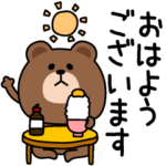 毎日ブラウン敬語シンプル