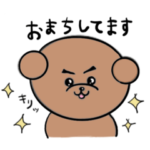 感情豊かな茶色のいっぬさん/敬語ver.1