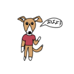 イタグレちゃん フォーン&ホワイト