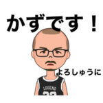 大阪のおっちゃんかず用の普段使いスタンプ