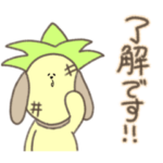 パイナップルという犬の敬語で挨拶スタンプ