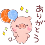 ハ～トンの✨ほのぼの暮らしスタンプ