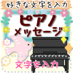 北欧メッセージ