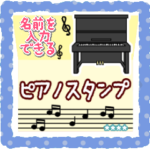 敬語カスタムスタンプ