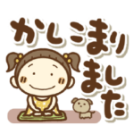 さらちゃんの気遣い敬語