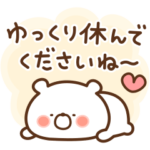 くまの気づかい敬語です。