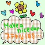 nenerinシンプル日常会話スタンプ442英語