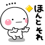 ず～っと使える♡友達との連絡専用カスタム