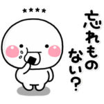 ず～っと使える♡家族の連絡専用カスタム2