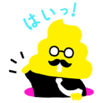 うんこ先生（うんこ漢字ドリル）