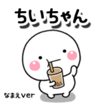 無難な専用しろまる腹ぺこ新