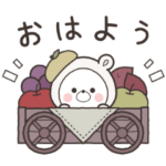 くまのおうち、秋の大収穫祭！