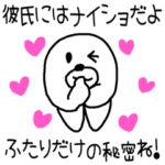 ヒモックマ 13匹目