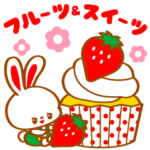 レトロポップフルーツ☆おちゃめフレンズ