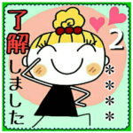 お茶目でちょっぴり大人♡２