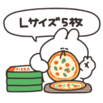 ピザとうさちゃん