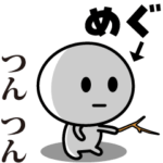 が使う動くスタンプ♪