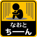 が使う動くピクトスタンプ