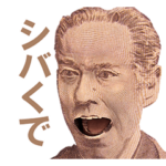 ややトゲある関西弁