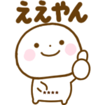 関西弁のスマイルくんカスタム