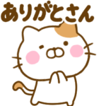 関西弁のねこひな（大阪、兵庫など