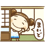 るるちゃんの関西弁やで