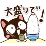 小さい黒猫スタンプ