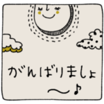 mottoのベージュスタンプ♡大人