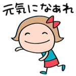 ポジティブ☆リボンのマルン