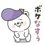 ネガくまと愉快な仲間たち