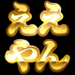 関西弁で光る金文字スタンプ☆大阪府