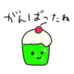 たのしそうな家庭連絡用スタンプ2