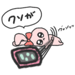 愛され女子の休日うさぎ