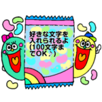 可愛い食べ物☆カラフルメッセージスタンプ