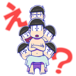 おそ松さん 動いて飛び出す！第五松