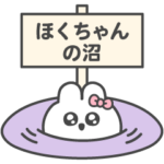 ほくちゃん大好き♡推し活うさちゃん