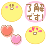 動く絵文字ちゃんスタンプ