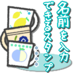 大人敬語カスタム1