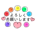 みんな・なかま・チームスライムスタンプ3