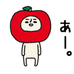 結構動く!リンゴさん適当お返事スタンプ