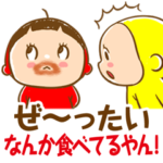 黄色いヤツ 日常