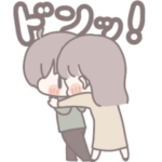 ひたすら彼氏を愛でる5