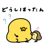 へんてこなヒヨコの京都弁