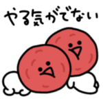 一生やる気が出ない。シュールなミニ梅干し