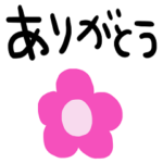 nenerin シンプル日常会話スタンプ593