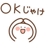 シンプル広島弁です。