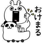 ピタうさぎそこそこシンプル